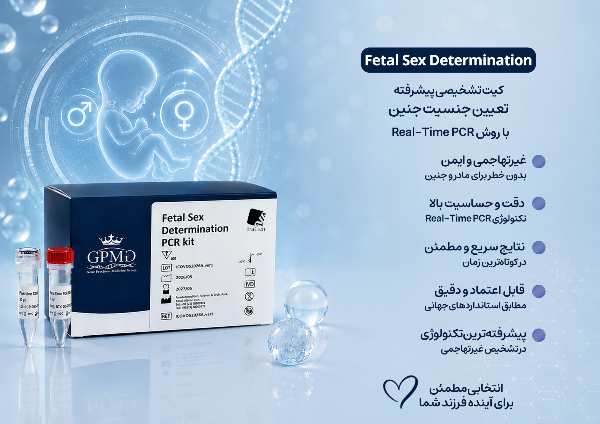 Fetal Sex Determination PCR kit